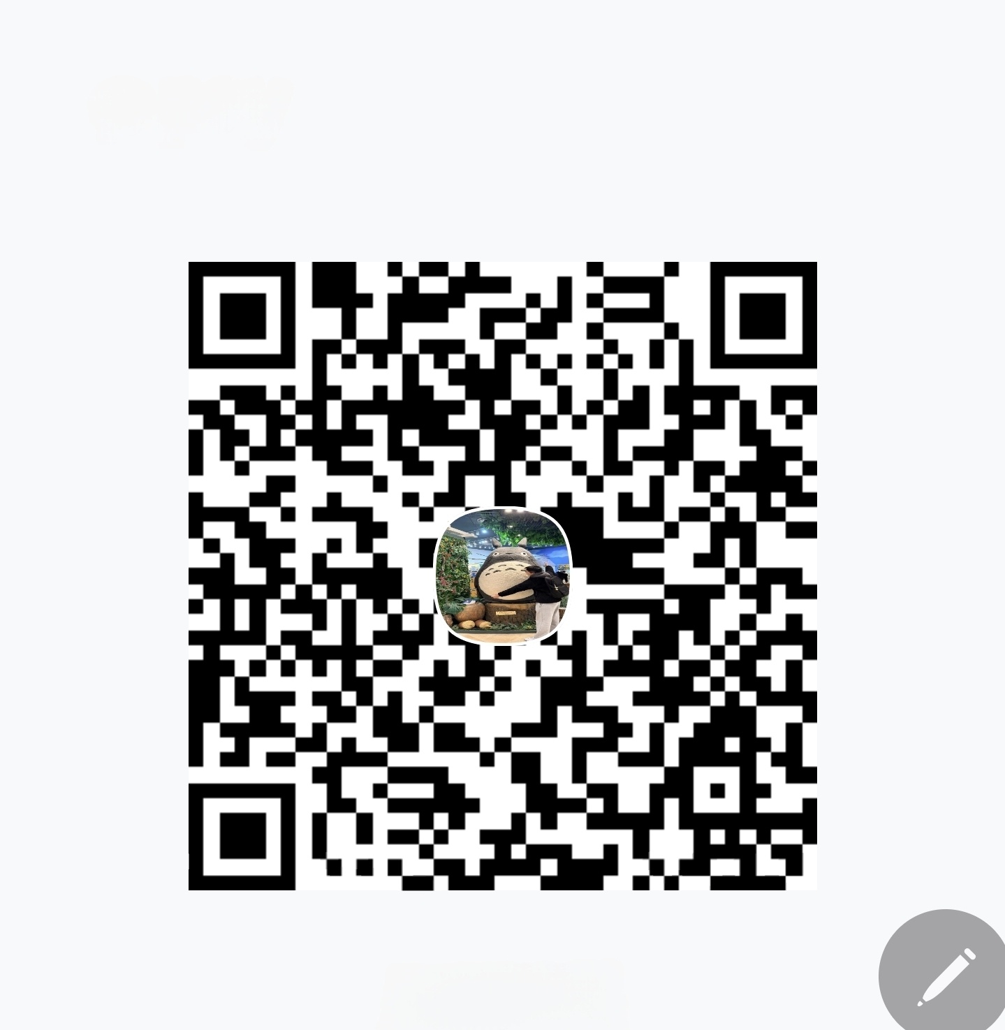 카카오페이 QR